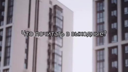 ВСЕ ЗАПУЩЕНО | Что почитать? Рид Хастингс, Эрин Мейер – «Никаких правил ...