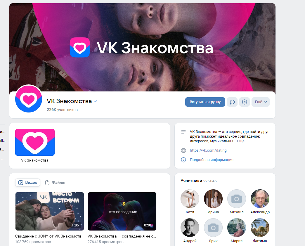 Украинский сайт сексуальных знакомств
