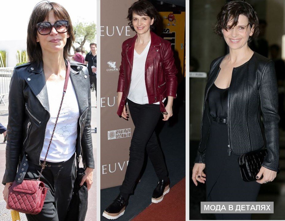 Француженки