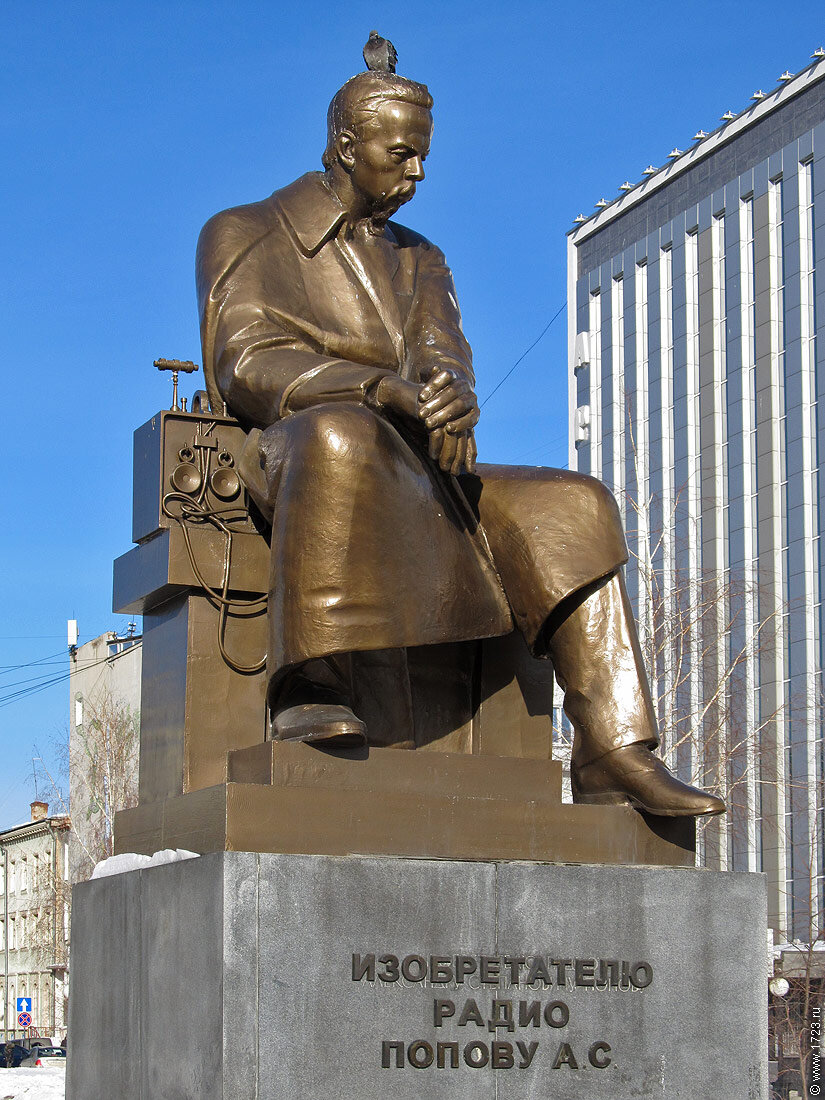 Памятник Порову в Екатеринбурге
