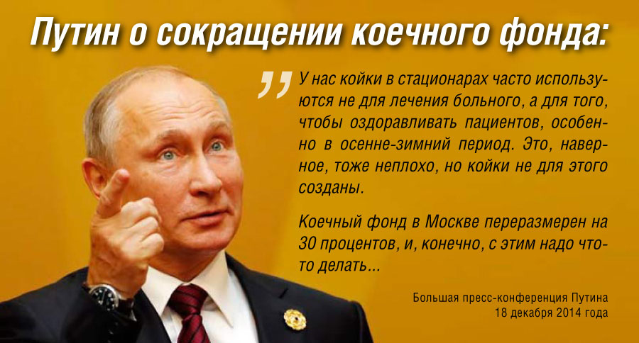 В последний путь на садовой тачке: как работает путинское "народосбережение"