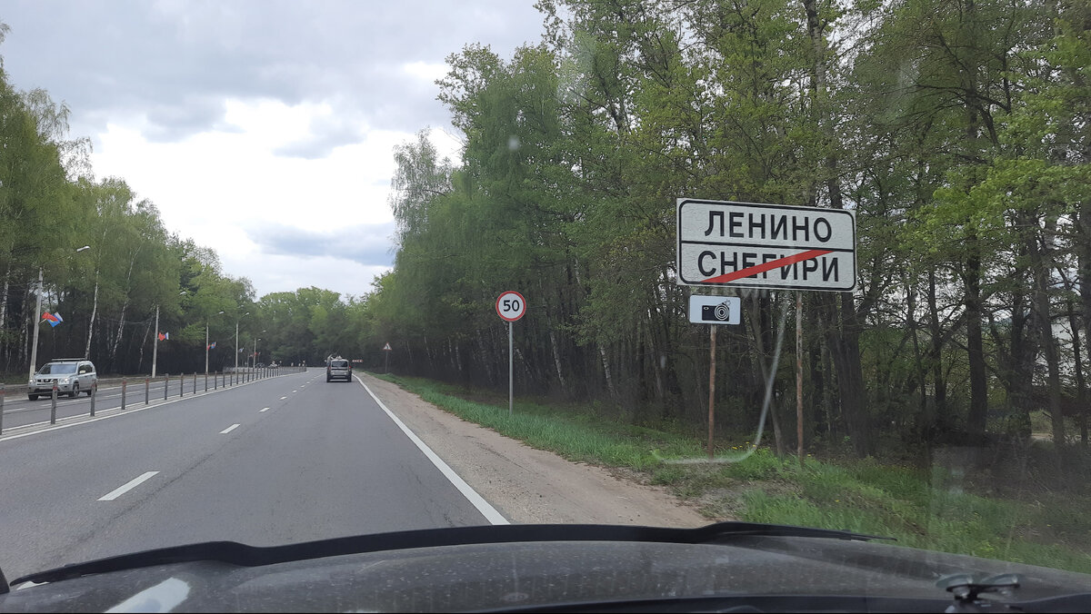 Дорога к музею