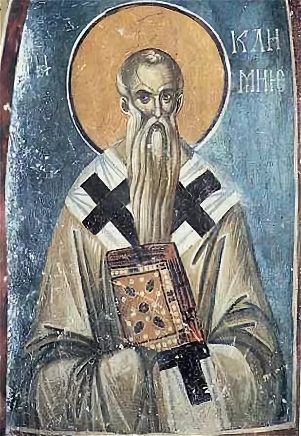 Святой Климент Охридский - создатель кириллицы