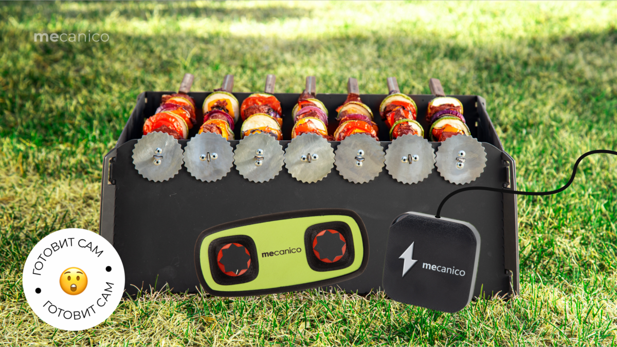 Умный мангал Armata