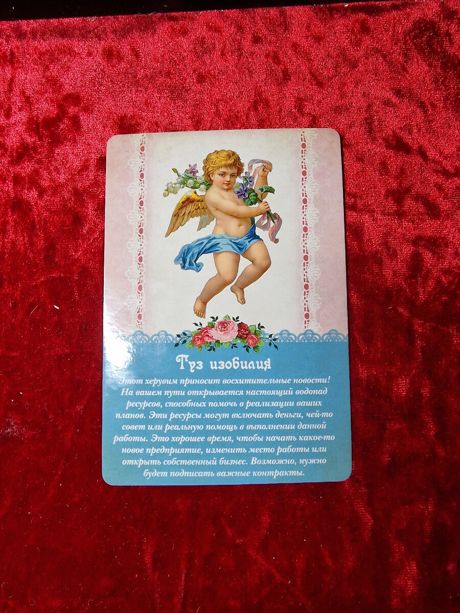 Личное фото