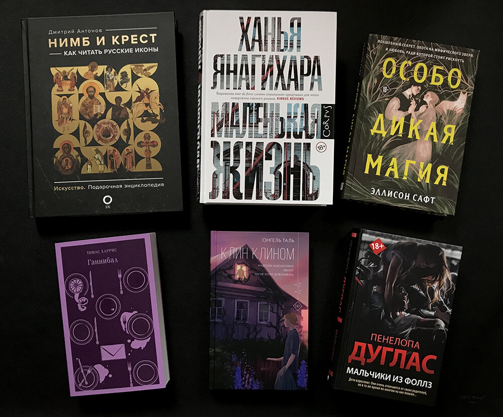 Мои новые книги