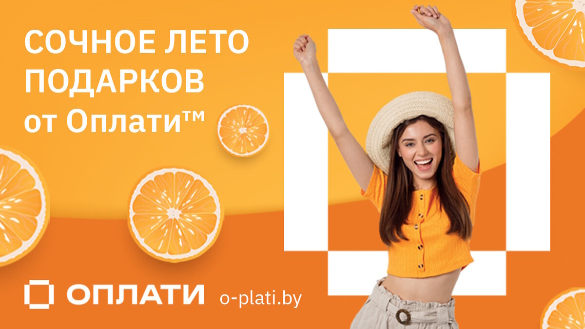 Гомель новатор проект