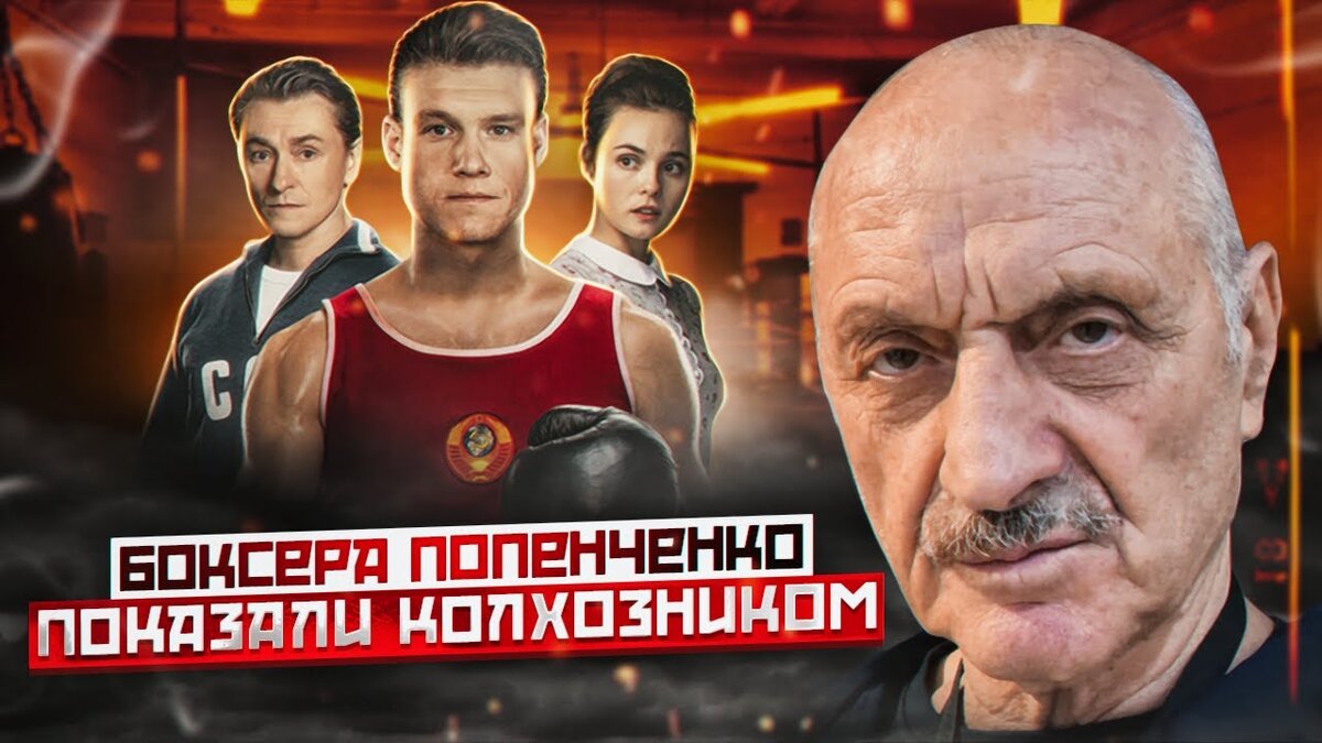 Валерий боксер