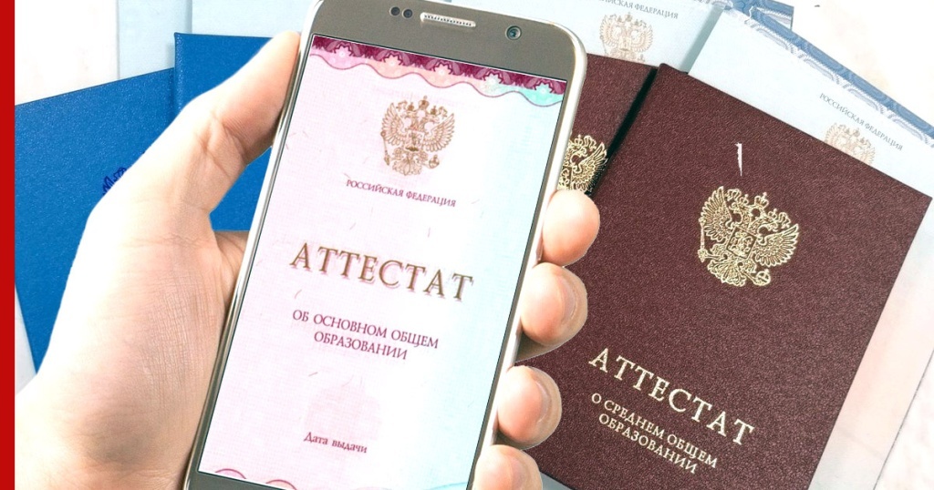 В Тверской области колледж и школа начнут выдавать цифровые аттестаты и дипломы