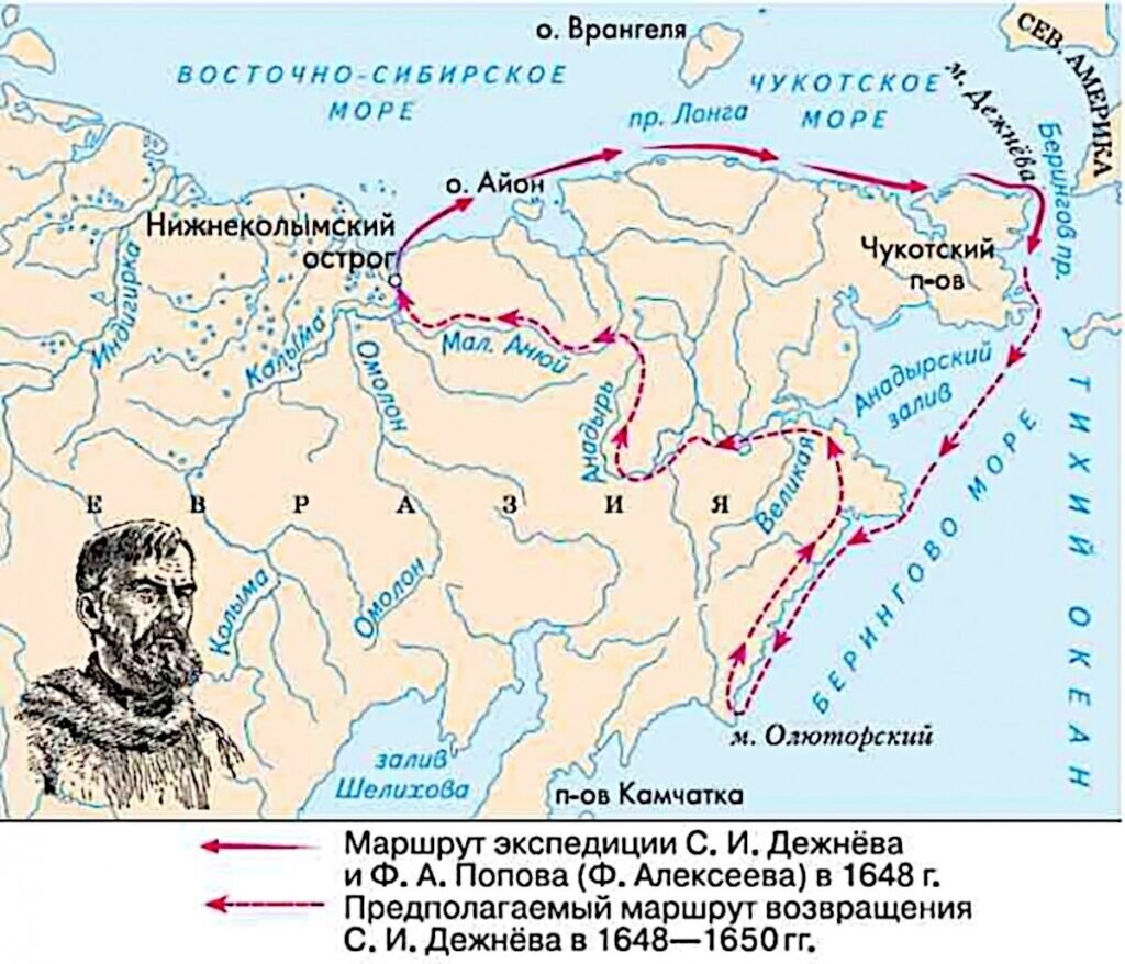 1648 Поход семена Дежнева. Маршрут экспедиции семена Ивановича Дежнева. Открытие семена Дежнева в 1648. Маршрут экспедиции дежнева