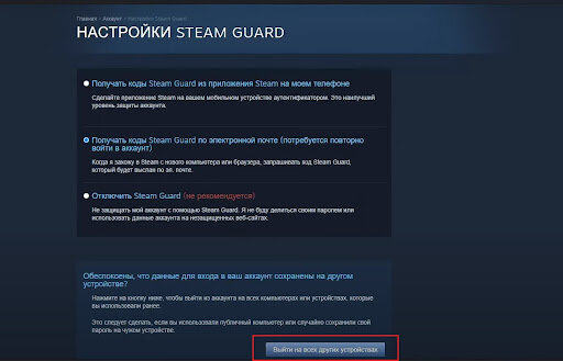 Смена региона в Steam поможет выгодно купить игры или приобрести те, которые недоступны в РФ.  Для чего нужно менять регион Steam?-2