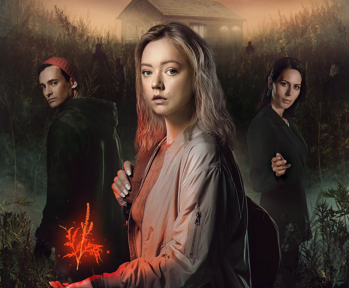 полынь сериал 2023. там где цветет полынь трейлер. сериал цветение гвен. там где цветет полынь сериал. там где цветёт полынь сериал с 2023 г.