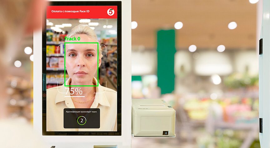 Оплата лицом в магазинах сети X5 retail group (совместная разработка лаборатории Х5 со Сбером), еще не запущена.