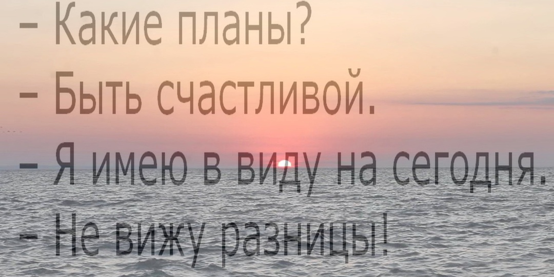 Что Вселенная поведать нам хочет завтра 13.07.2023?