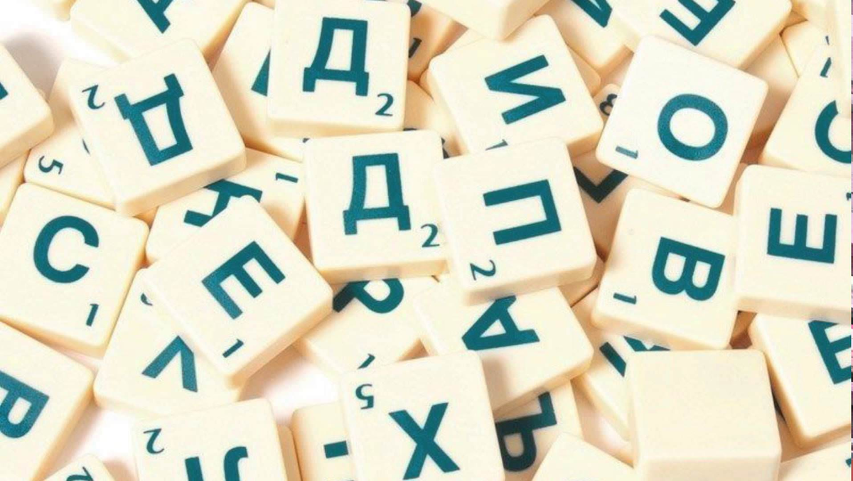 Чтение расширяет словарный запас. Словарный запас картинки. Словарный запас ребенка. Расширяйте словарный запас. Богатый словарный запас.