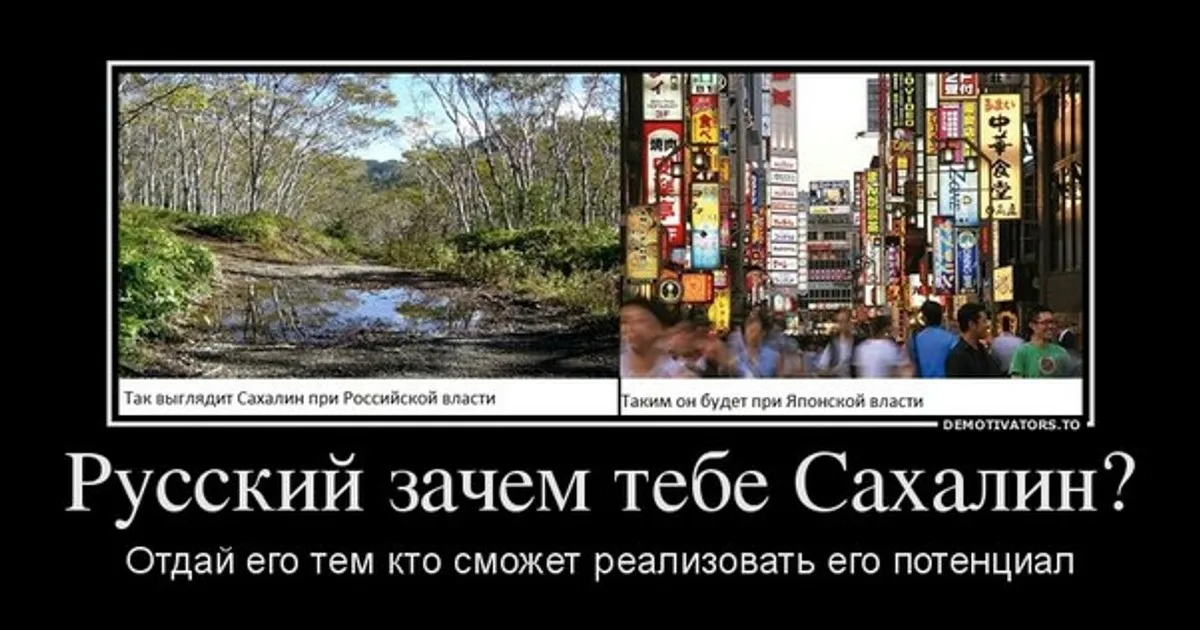 Вот такие демотиваторы - это экстремизм. Картинка из интернетов