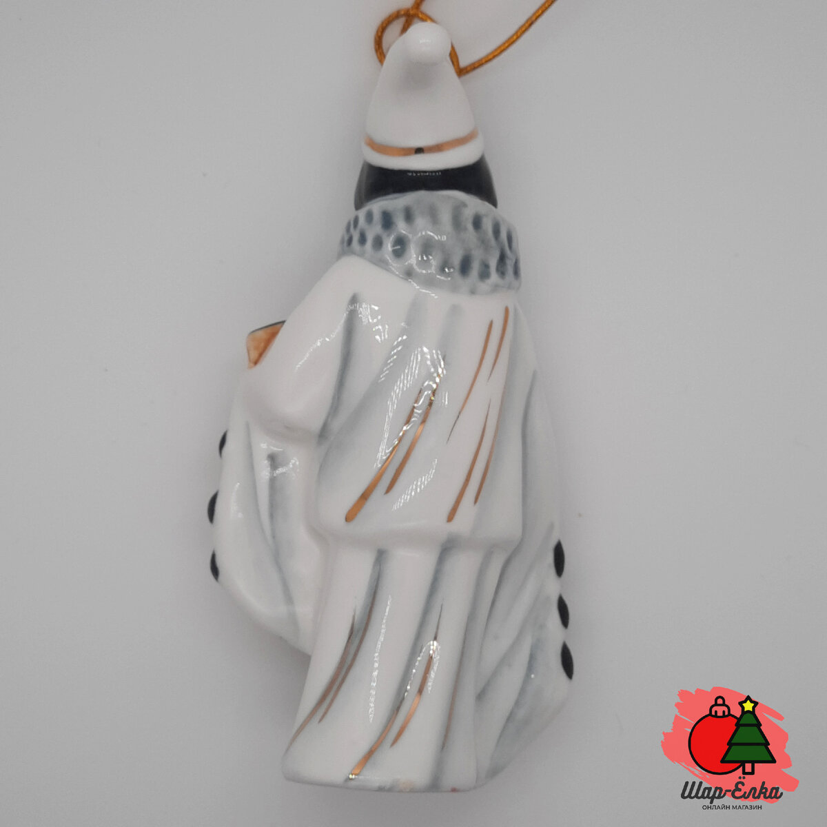 Ёлочная игрушка "Пьеро" (Лефортовский фарфор)