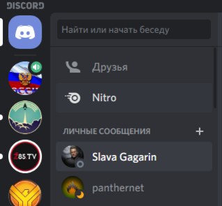       Discord         