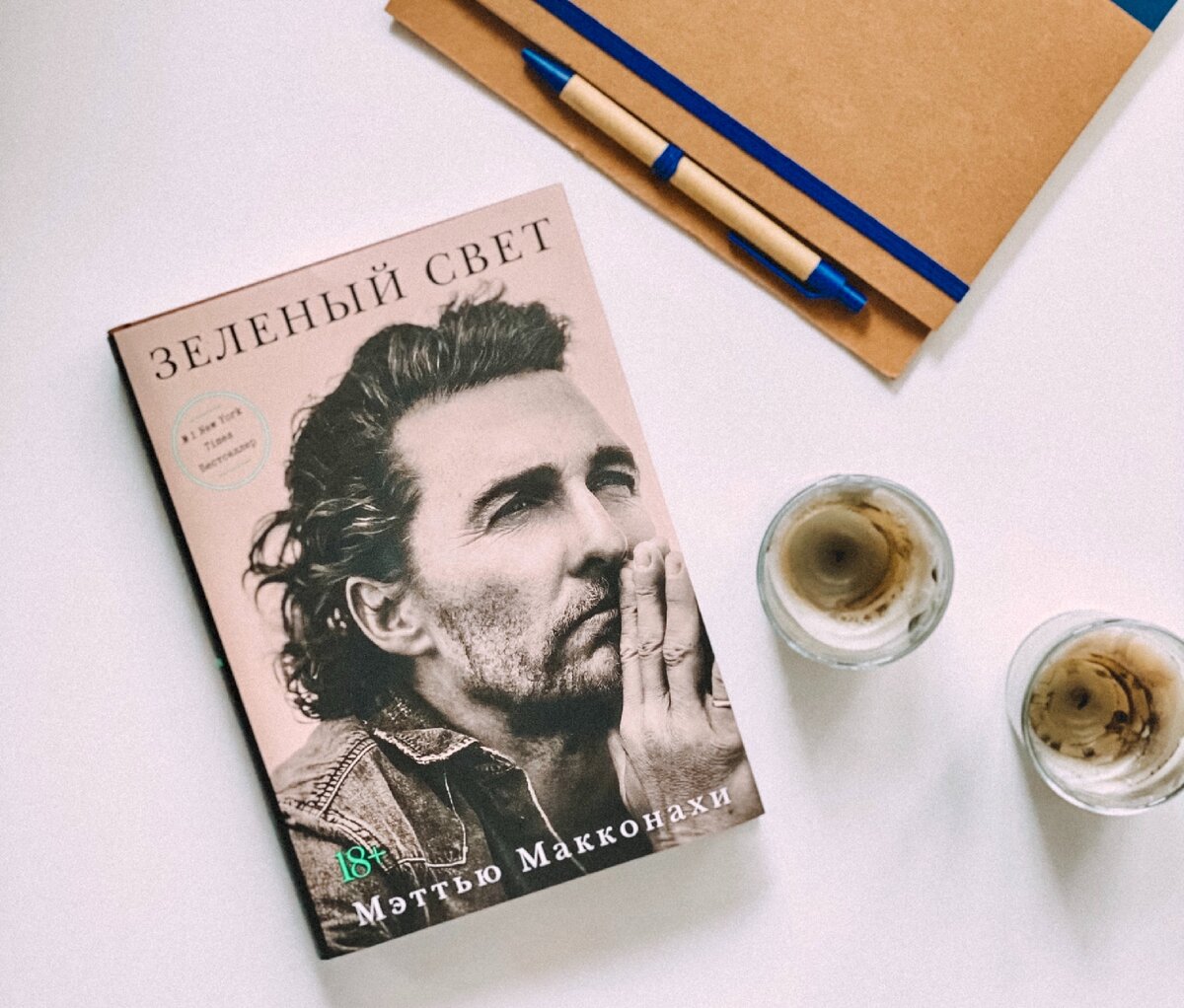 Фото из личного архива 