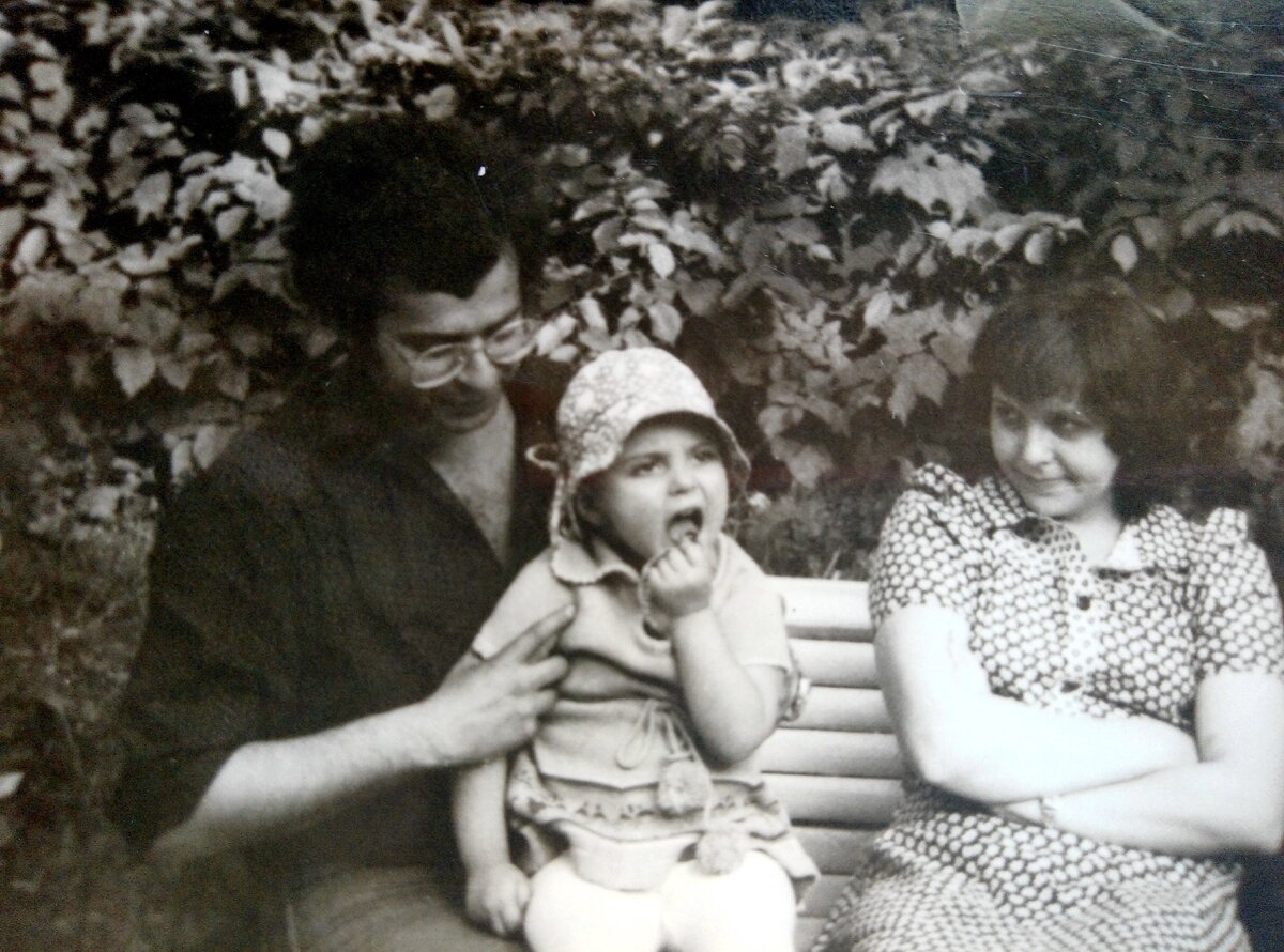 папа,мама и я