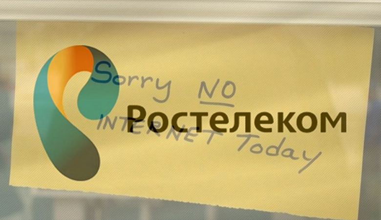 Будет работать интернет ростелеком. Ростелеком. Ростелеком интернет. Ростелеком реклама. Не работает интернет Ростелеком.