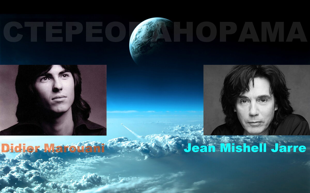 Фотоколлаж автора.