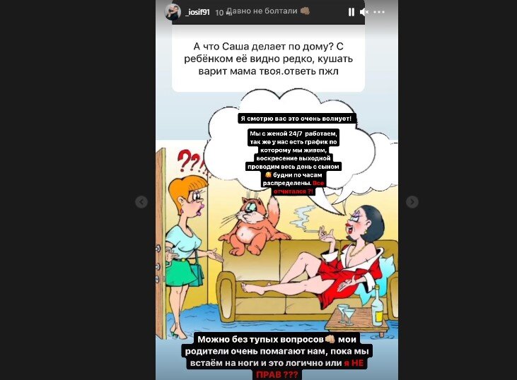 Источник фото: личная страница участника Дом 2