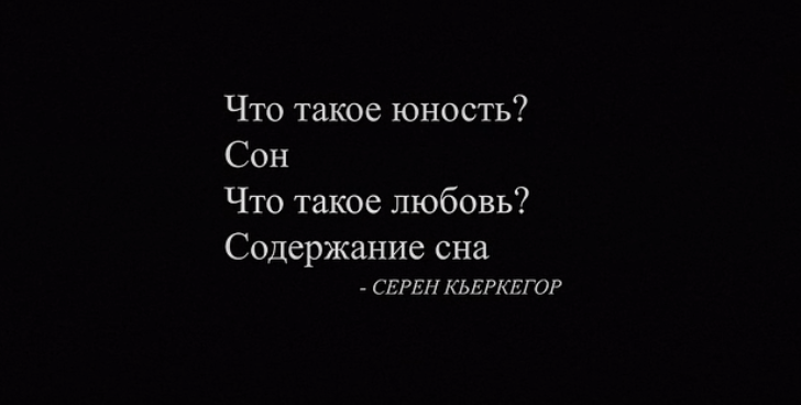 Понравилась песня в фильме 