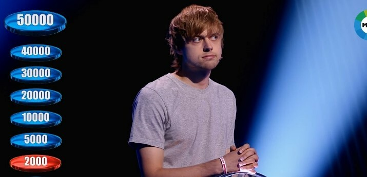 Кадр из шоу "Слабое звено"