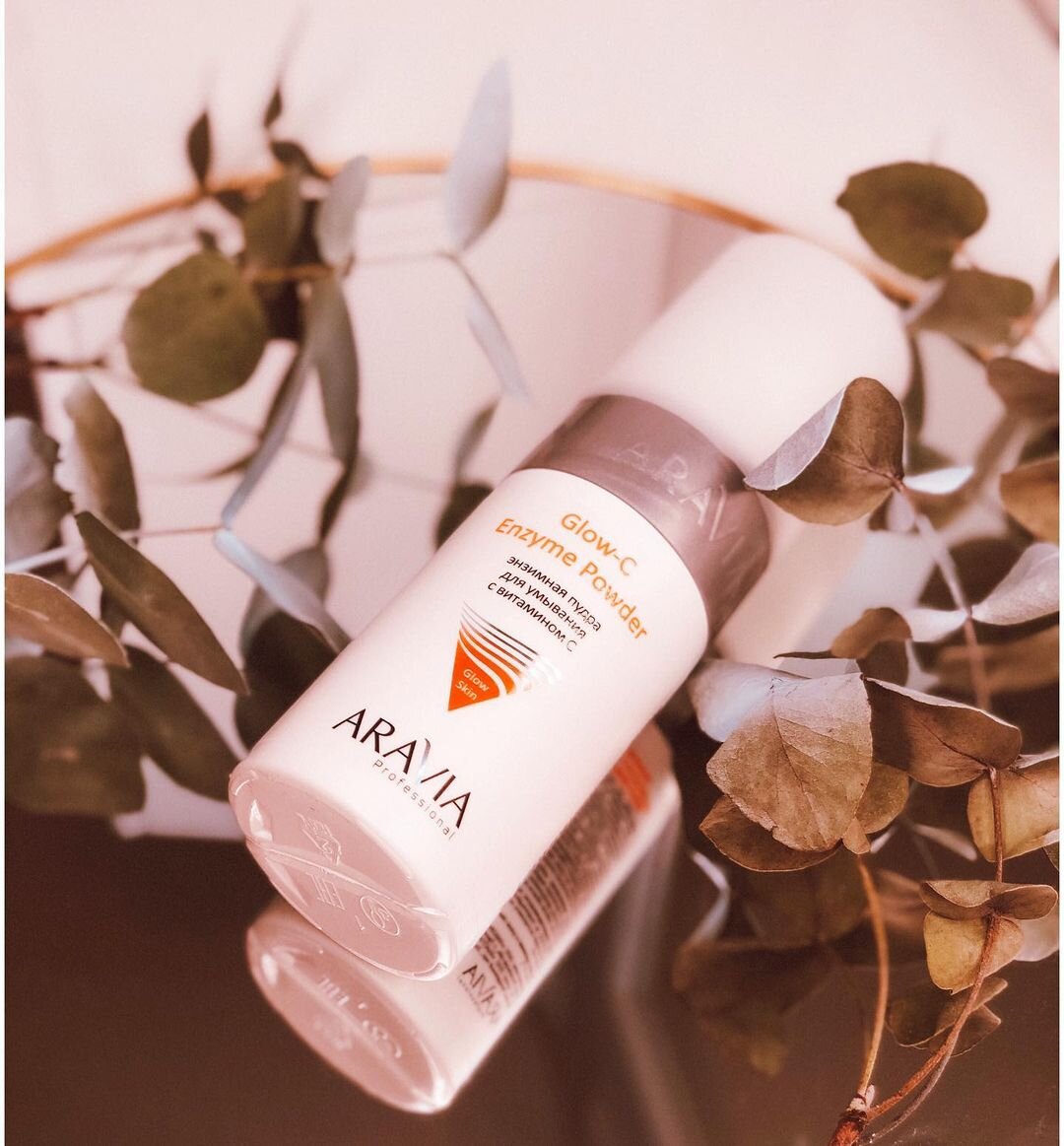 Энзимная пудра