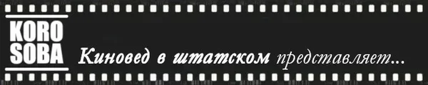 Не кажется ли вам, что замок Чудовища хранит гораздо более темную тайну? Киновед в штатском раскрыл происхождение чипа и подлинный смысл заклятия чародейки