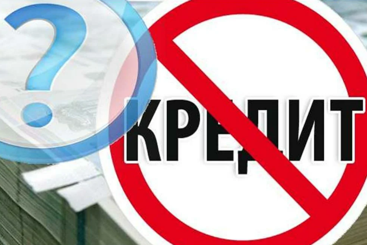 Фотография взята из источника regionfinans.ru