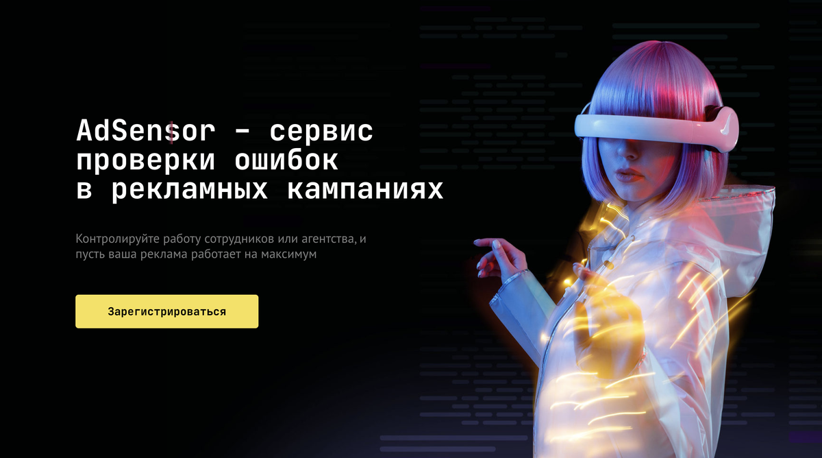 Adsensor logo. Adsensor. Adsensor. Adsensor. Adsensor.