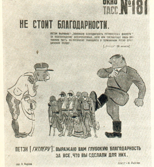Расстановки хеллингер дерево. Встреча с предком. Боевой карандаш плакаты. Встреча с предком. Древние люди палеоантропы.