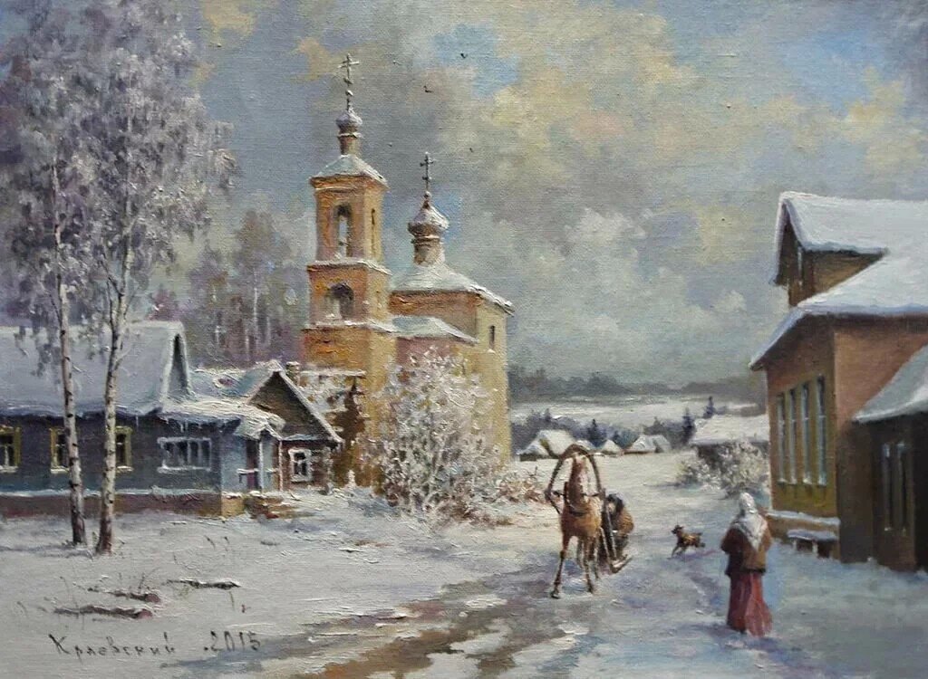 Художник Краевский Владимир Захарович