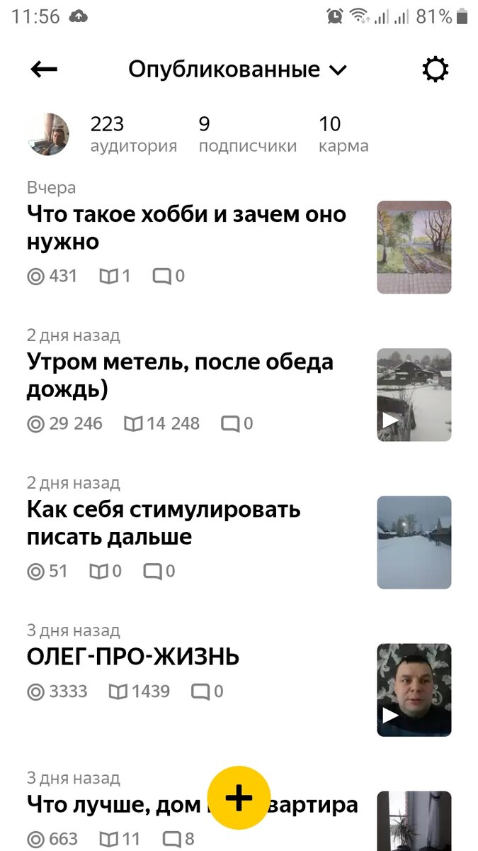 Из личного архива