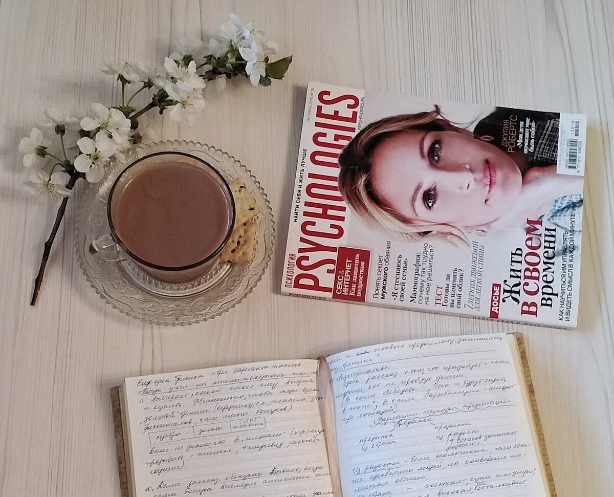 Фото автора статьи