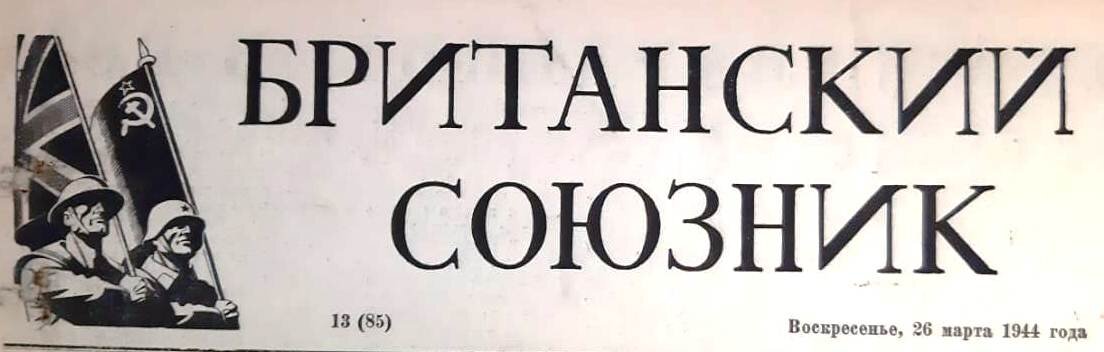 Из личной коллекции.