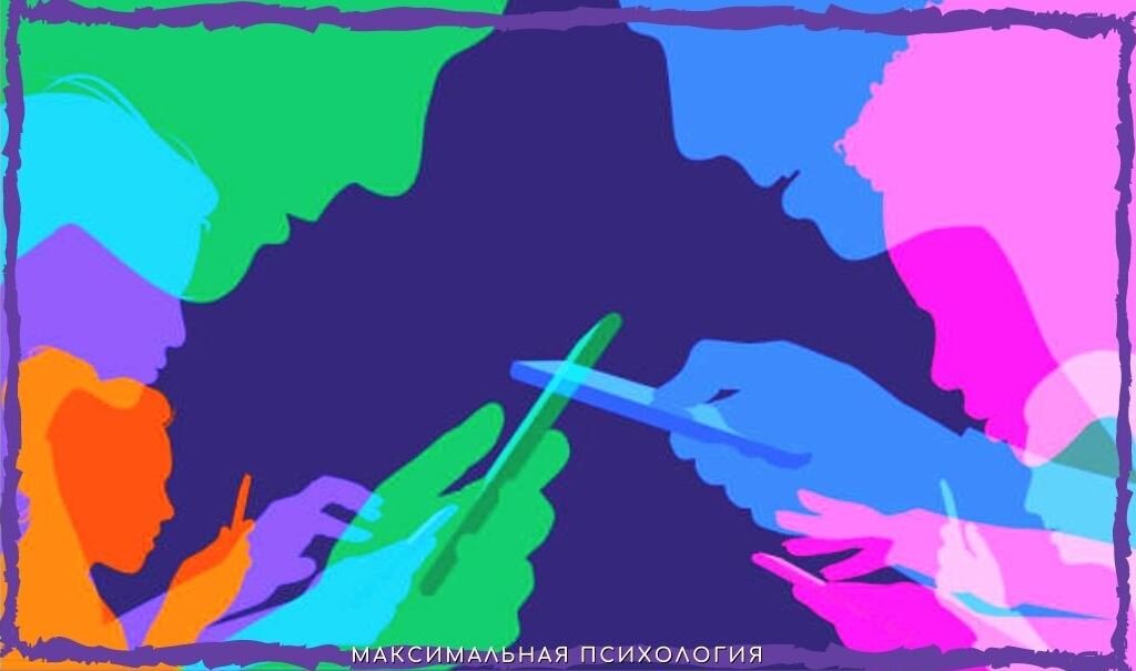 Модные термины в психологии