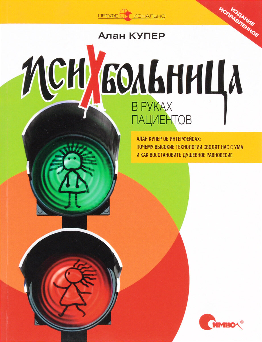 Все на зарядку. Что починать на сегодня. Топ-5 книг по программированию для  начинающих | на заряде | Дзен