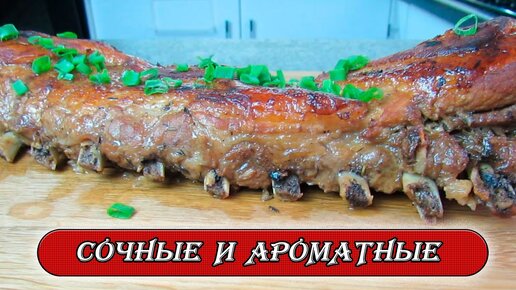 Маринад для ребрышек в духовке