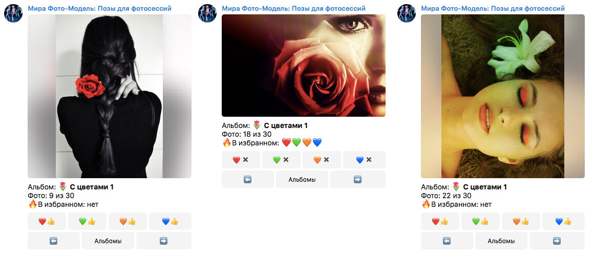 Идеи для фото: Телеграм-бот Мира Модель @MiraModelBot