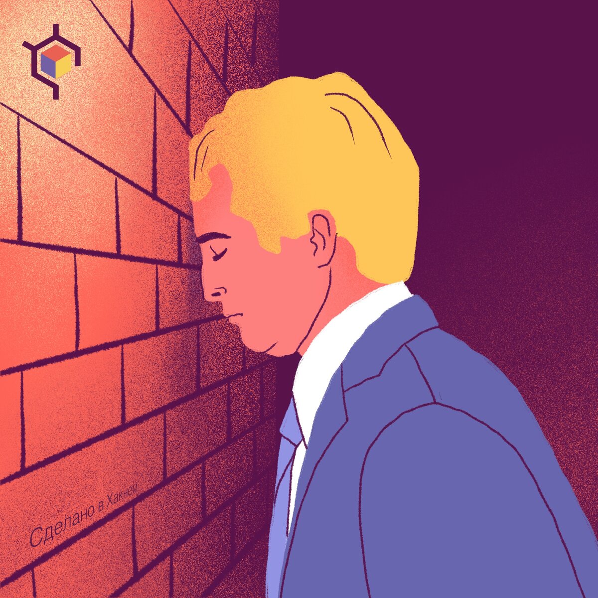 Авторские права на изображение принадлежат медиагруппе "Хакнем" и защищены товарным знаком ®️