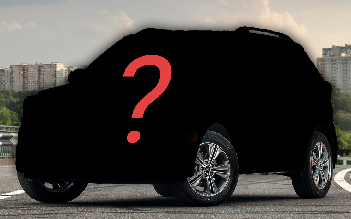 Если сразу угадали, то пишите об этом в комментариях.