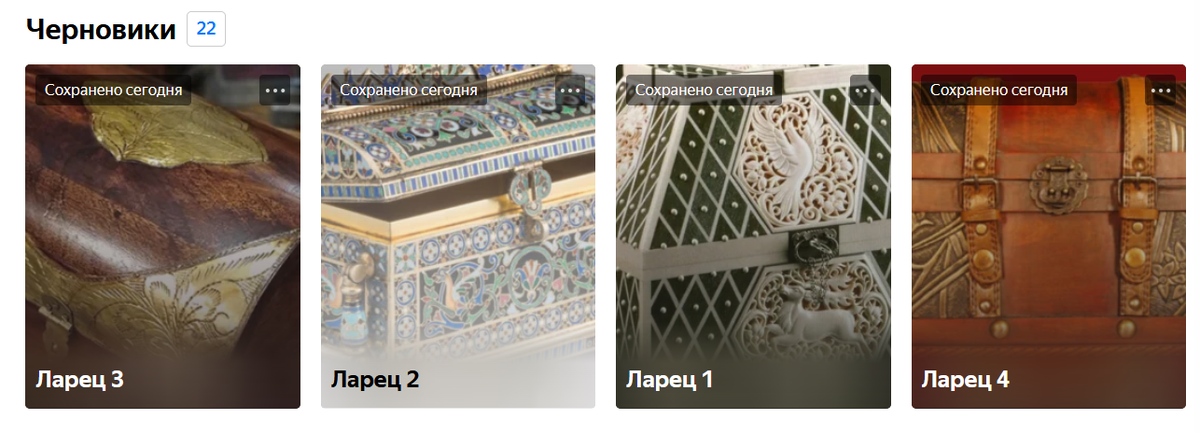 Когда, интересно, я все это осилю?)))