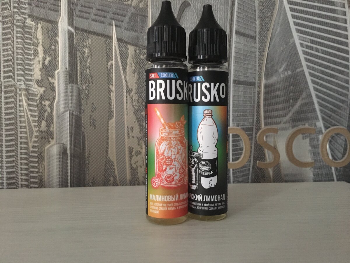 Малиновый лимонад и Сибирский лимонад