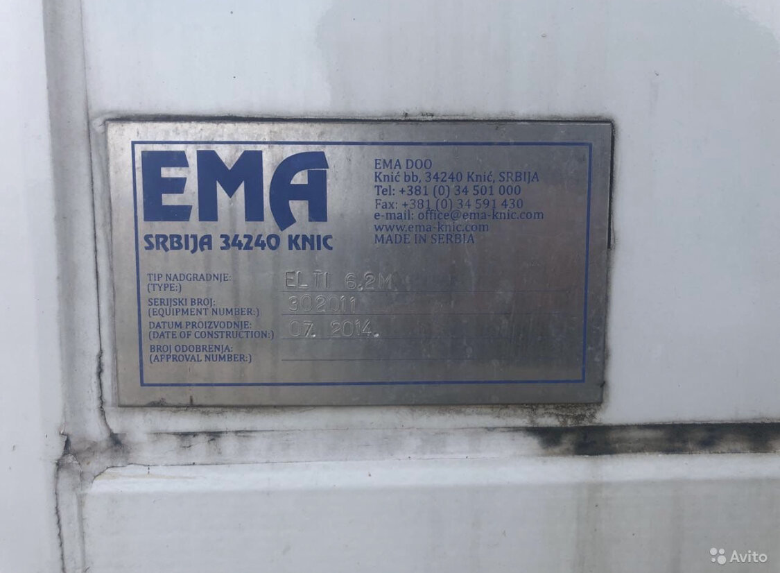 Шильд с указанием модели и даты изготовления 