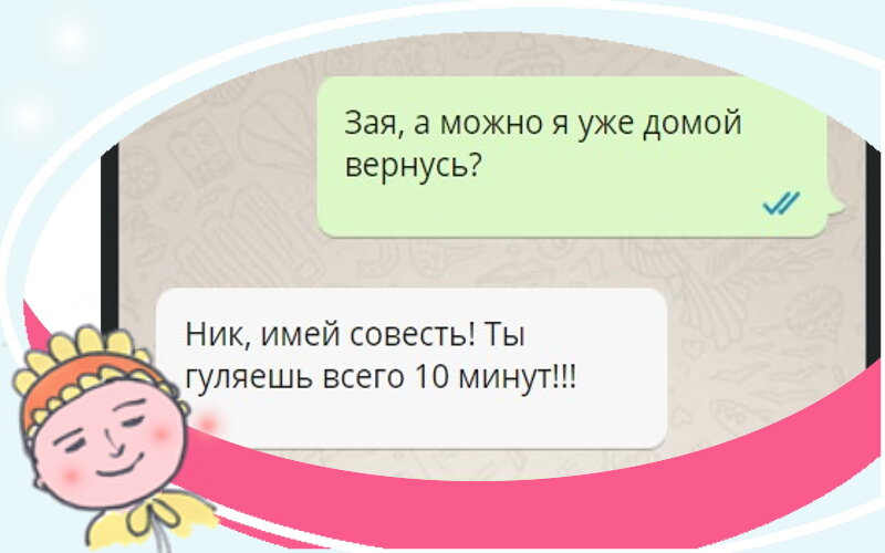 Коллаж автора канала "От 0 до 6"