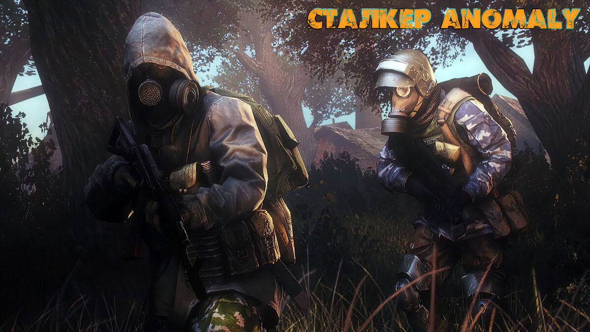 Mods S.T.A.L.K.E.R. Тень Чернобыля: Anomaly 1.5.1 | 1smerch1.ru | Дзен