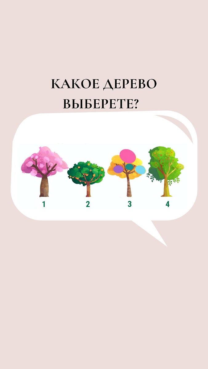 Листай, чтобы узнать ответ.